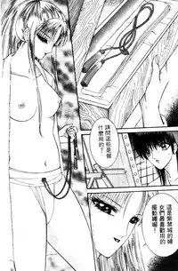 [Senno Knife] EDEN 5 | 夢樂園 [Chinese]