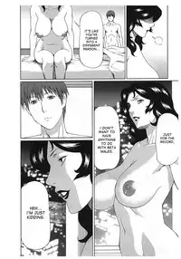 [Takasugi Kou] Ingi no Hate 2 [English] [desudesu]