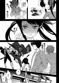 Hero's Secret ch [1 - 12]