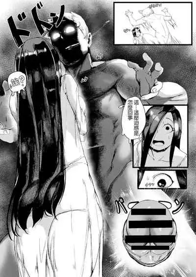 Yamamura sadako