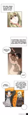 [Husky guy] SStudy Ch.0-33 (English) (YoManga) (Ongoing)