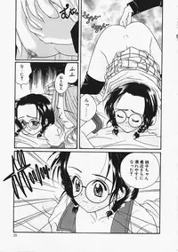 [Naruse Hirofumi] Glass no Tobira - A Door of Glass