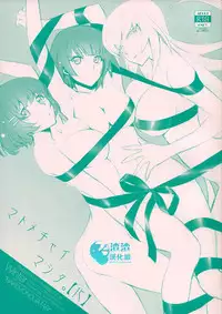 (C87) [Bloody Okojo (Akutagawa Manbou)] Matomechaimashita. [Ka] (Bakemonogatari) [Chinese]	[渣渣汉化组]