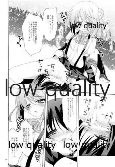 Shower in Late Autumn and Early Winter