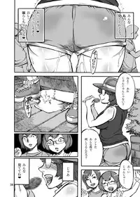 [Ameyama Telegraph (Ameyama Denshin)] Rokujou Junko no Kyouhaku Haisetsu Kanri [Digital]