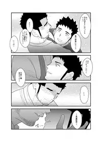 [Sorairo Panda (Yamome)] Gori-chan Sensei