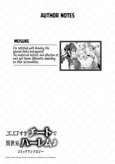 Erosugi Cheat De Isekai Harem♪ Comic Anthology | ; Otherworldly Harem with Extremely Erotic Cheats Comic Anthology