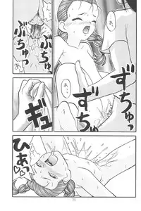 [Ashinoie (Taryl.)] Vitality (Various) [2001-09]