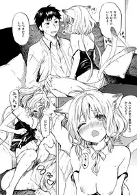 [Amezawa Koma] Dakishimetai. [Digital]