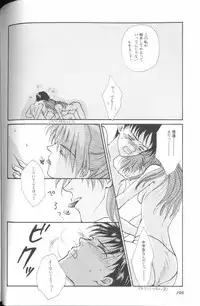 [Anthology] Angelic Impact NUMBER 01 (Neon Genesis Evangelion)