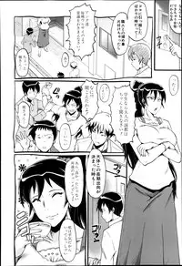 COMIC MILF 2014-04 Vol. 17