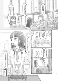 [Kuromahou Kenkyuujo (Nukaji)] Saimin Shippai - Sensei wa Dou Shiyou mo Nai Baka desu [Digital]