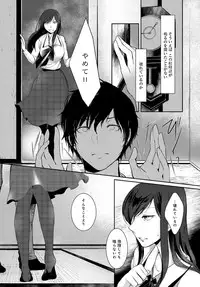 COMIC Anthurium 2016-07 [Digital]