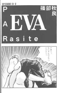 [Takahiro Kutugi] Friends Yes We're (Evangelion)