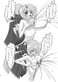 (C73) [Sanazura Doujinshi Hakkoujo (Sanazura Hiroyuki)] Sonozaki Mion Matsuri (Higurashi no Naku Koro ni)