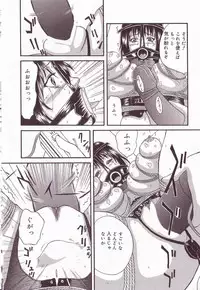 [Anthology] Kyonyuu Reika - Sadistic Bondage Love