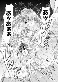 COMIC Megastore H 2005-04