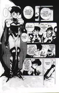 [Chouji Maboroshi] Gorgon Sisters 05 [English]