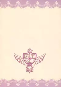 (SC2016 Autumn) [Matsurija (Nanaroba Hana)] Soushisouai Ane Ecchi Issho ni Neyou yo Hen