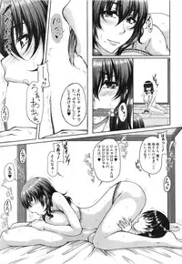 [Kakitsubata Kanae] Bosai Gokan Ch. 1-3