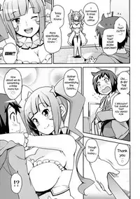 (C85) [Funi Funi Lab (Tamagoro)] Milky Ryuuseigun | Milky Meteor Gun (Gundam Build Fighters) [English] [Belldandy100] [Decensored]
