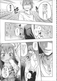 (C88) [Arekusa Thunder (Arekusa Mahone)] Girls Aloud!! Season 1 Box