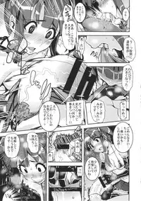 (C85) [HBO (Henkuma)] Kyousei：P Chieri Iro Kyokudai Up (THE IDOLM@STER CINDERELLA GIRLS)