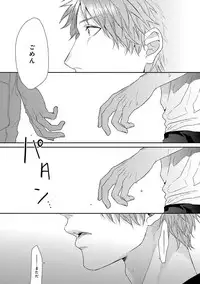 [Ogeretsu Tanaka] Escape Journey [Digital]