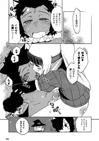 Comic Unreal 2007-02 Vol. 5