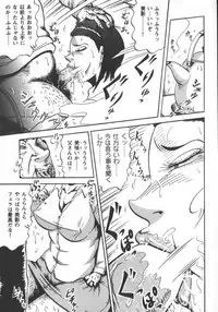 [Fuyujin Sora] Fuyujin Sora Kannou Gekiga Sen ・ Nikuyoku Jidai