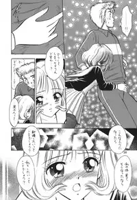 (C61) [Mystic Chord (Various)] Memory Chips (Cardcaptor Sakura, Chobits)