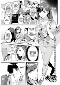 [Emua] Shiritagari Joshi | The Woman Who Wants to Know About Anal Ch. 1-8 [English] [Zero Translations] [Digital]