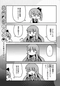 COMIC Anthurium 2017-11 [Digital]