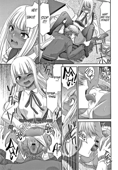 [Momonosuke] Etsuraku no Miko [English] {Hennojin}