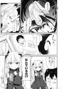 Boku wa Chiisana Succubus no Shimobe - I am a slave of a small succubus