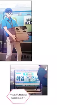 [Park Hyeongjun] Sweet Guy Ch.22-45 (Chinese)