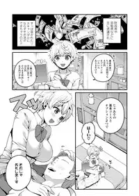 COMIC Koh 2018-08 [Digital]