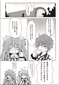 (C80) [Navy Blue (Kagura Nanaki)] Chihaya WARNING!! (Rewrite)