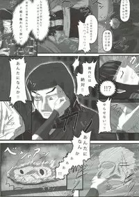 (C86) [P! (Kusugano, Kurukuru)] Ayame no Kikaku (THE IDOLM@STER CINDERELLA GIRLS)