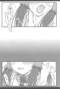 (C77) [Chiriakuta (Yaburebouki Akuta)] Reimu ~Touhou Shoujo Saiin~ ExtraStage Miko Waki (Touhou Project)