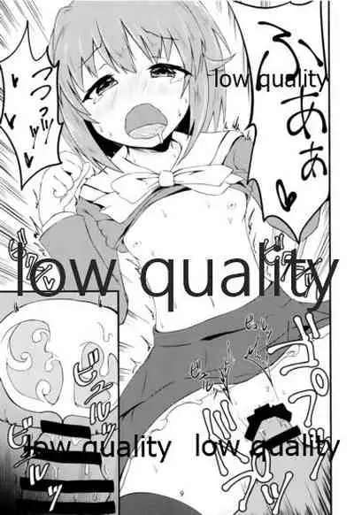 Koshimizu Sachiko to H suru Hon