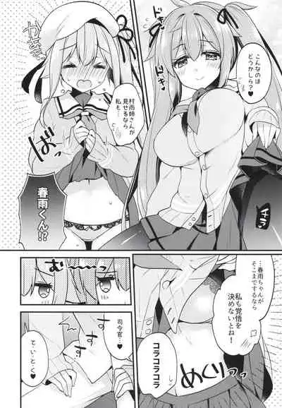 [Apple Water (Ringo Sui)] Docchi ga Suki nano? (Kantai Collection -KanColle-) [Digital]