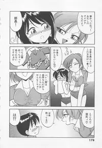 [Charlie Nishinaka] Down Town POPS