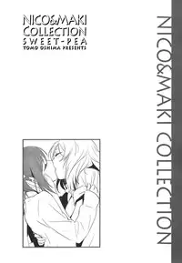 (C87) [Sweet Pea (Ooshima Tomo)] Genkan Aketara Nifun de NikoMaki (NICO&MAKI COLLECTION) (Love Live!) [Chinese] [AJI TEAM]