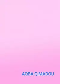 (C89) [Aoba Q Madou (Hakaba Yodomu)] Issho ni Futanari Practice 3 | Joint Futanari Practice 3 [English] [Decensored]