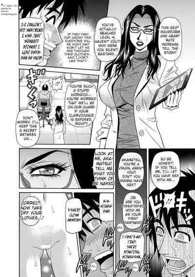 [Ozaki Akira] Ero Sukebe Power! E.S.P.! Vol.1 - Ch. 1-8 [English]