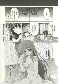 [Lapis Lazuli] Loving!