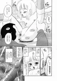 COMIC Megastore H 2005-04