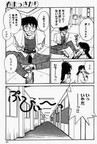 [RaTe] For New Ecstasy Life