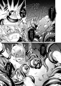 [Nazunaya Honpo (7zu7)] Honogurai Yami no Soko kara (Granblue Fantasy) [Digital]